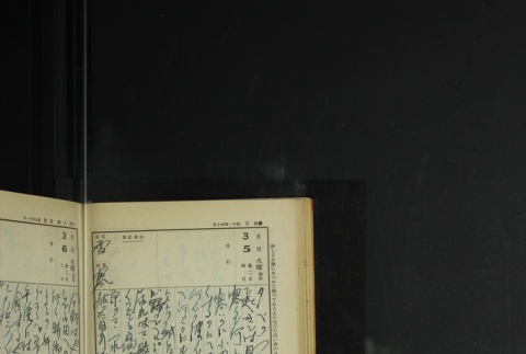 Page 79 (ddr-densho-255-12-master-8845055621)