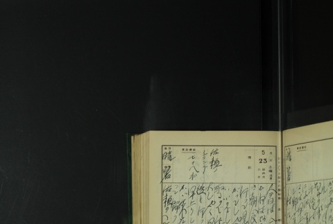 Page 161 (ddr-densho-255-8-master-d03ca0826c)