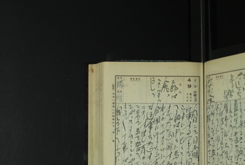 Page 117 (ddr-densho-255-13-master-ebfce8c2e9)