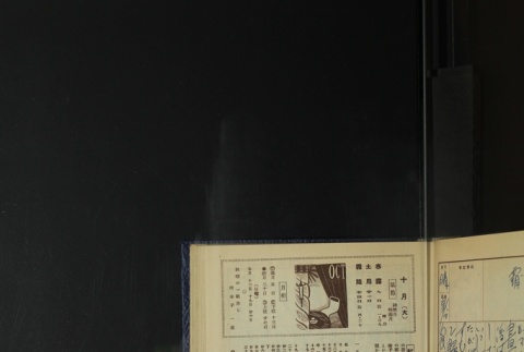Page 289 (ddr-densho-255-18-master-52fd857d29)