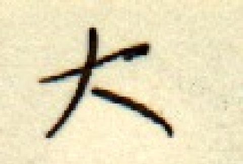 Back (ddr-njpa-4-1548-master-f4d409ce17)