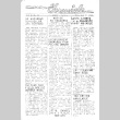 Poston Chronicle Vol. IX No. 19 (January 30, 1943) (ddr-densho-145-229)