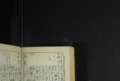 Page 168 (ddr-densho-255-14-master-f29a9375e8)