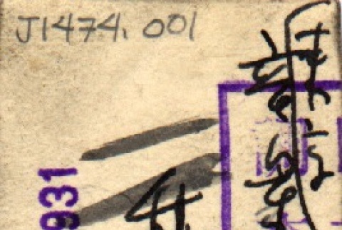 Back (ddr-njpa-4-1528-mezzanine-507d48ee2b)