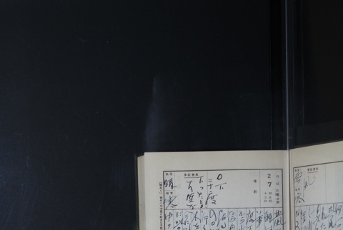 Page 53 (ddr-densho-255-10-master-f85b3adf5b)