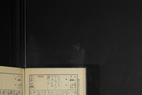 Page 36 (ddr-densho-255-18-master-afe8cd193e)
