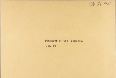 Envelope of Mae Naoyo Fukuoka photographs (ddr-njpa-5-632)