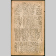 Lordsburg Times issue (ddr-densho-536-135)