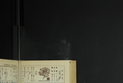 Page 295 (ddr-densho-255-12-master-cd67c71362)