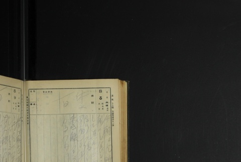 Page 240 (ddr-densho-255-1-master-661603bbb7)