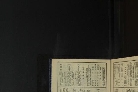 Page 443 (ddr-densho-255-18-master-238c677b96)