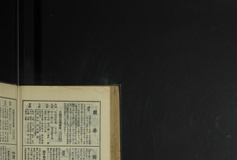 Page 490 (ddr-densho-255-4-master-b045363409)