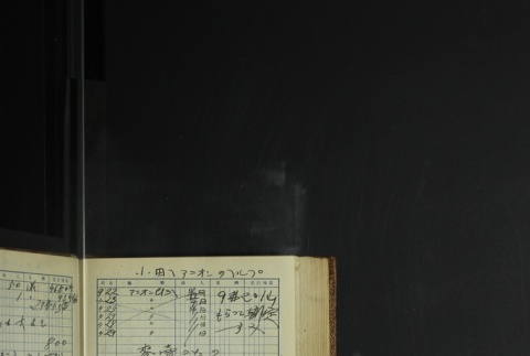 Page 420 (ddr-densho-255-11-master-5d7e278306)