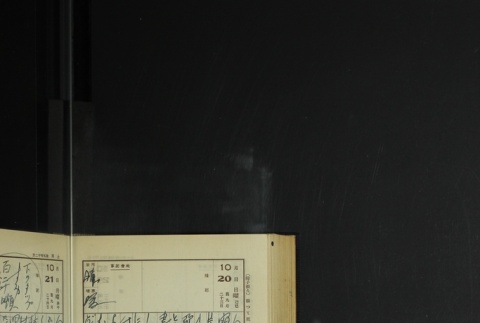 Page 315 (ddr-densho-255-12-master-35b07752a1)