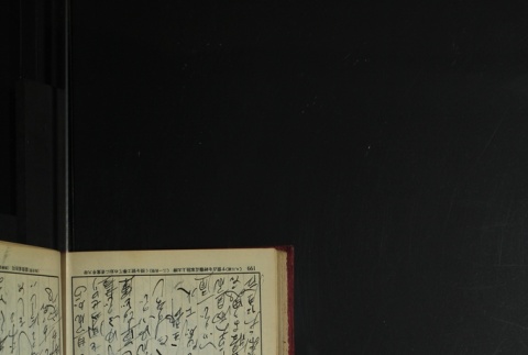 Page 211 (ddr-densho-255-3-master-e2293568e5)