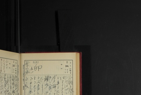 Page 70 (ddr-densho-255-3-master-8250c68f80)