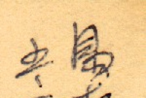 Back (ddr-njpa-4-2077-master-37d77d5cce)