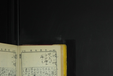 Page 82 (ddr-densho-255-7-master-0a1ce7993e)