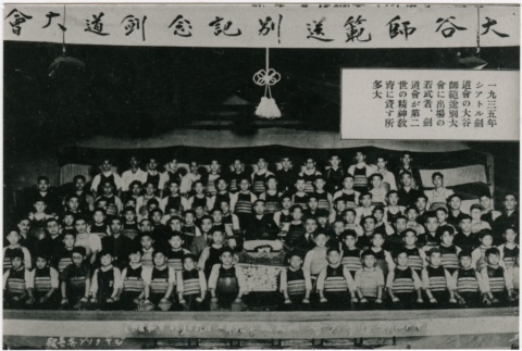 A group of Kendo students (ddr-densho-353-410)