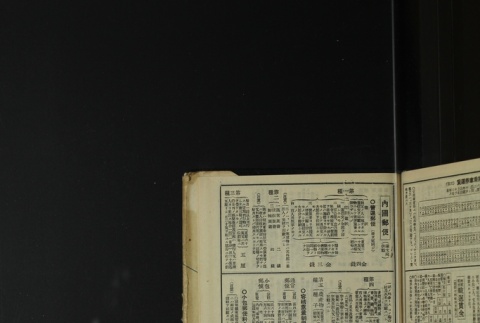 Page 471 (ddr-densho-255-17-master-3c8b248ef7)