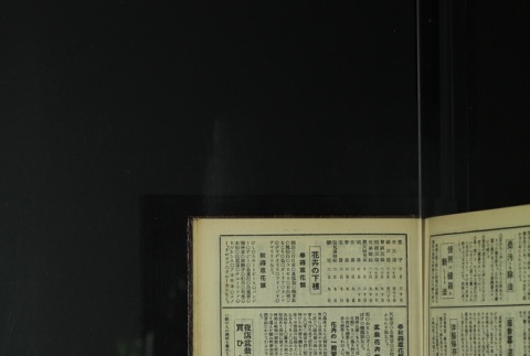 Page 481 (ddr-densho-255-9-master-b4e814c155)