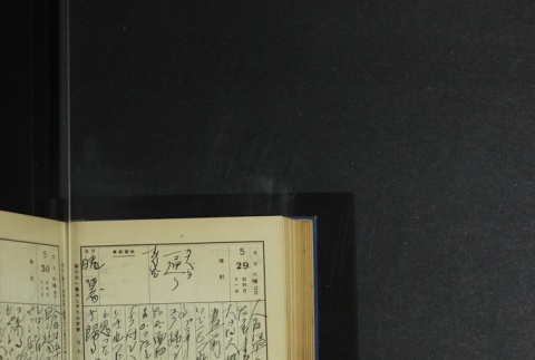 Page 168 (ddr-densho-255-5-master-b58a020455)