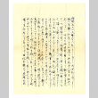 Letter from Sojiro Nishimura to Mr. S. Okine, November 26, 1946 [in Japanese] (ddr-csujad-5-176)