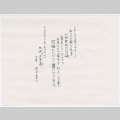 Takeda Family History (ddr-densho-501-362)