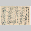 Letter from S. Makabe to Tomiju Takeda (ddr-densho-501-258)