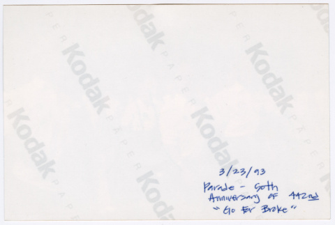back (ddr-densho-368-703-mezzanine-c204ccaf08)