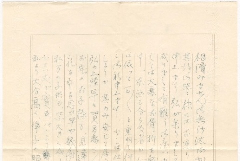 Letter to Kinuta Uno (ddr-densho-324-46)