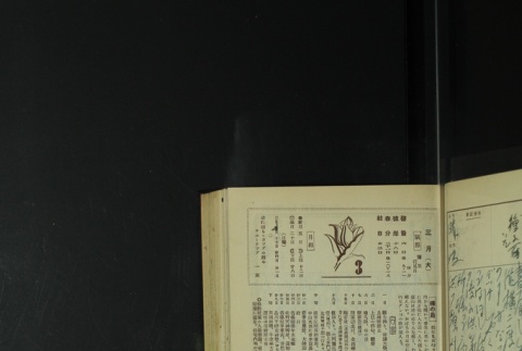 Page 74 (ddr-densho-255-12-master-d279e086c5)