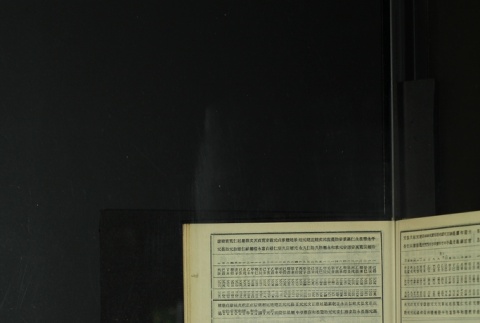 Page 462 (ddr-densho-255-12-master-361fa9d5e2)