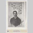 Reverend Wakabayashi (ddr-densho-259-683)