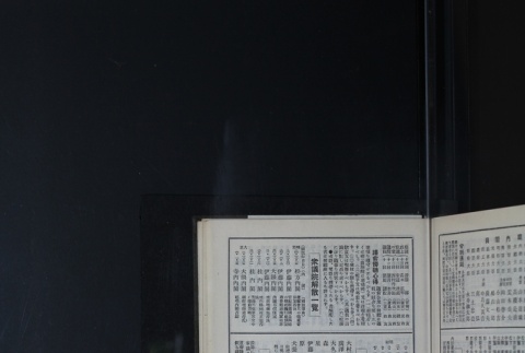 Page 457 (ddr-densho-255-10-master-113d68007f)