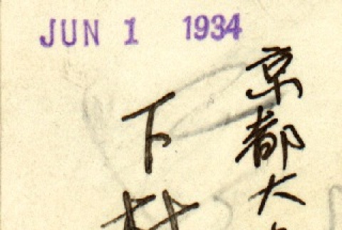 Back (ddr-njpa-4-2176-master-f0635f35a6)