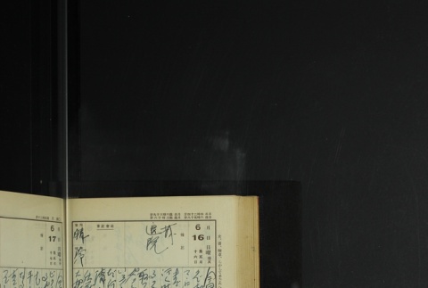 Page 185 (ddr-densho-255-12-master-a2e29ee35a)