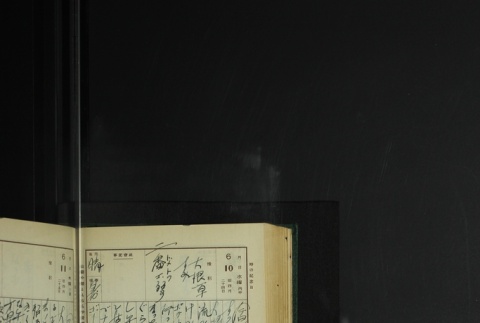 Page 180 (ddr-densho-255-8-master-254397b9ed)