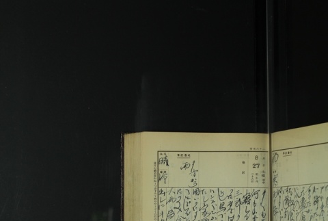 Page 261 (ddr-densho-255-9-master-ad0440f87c)