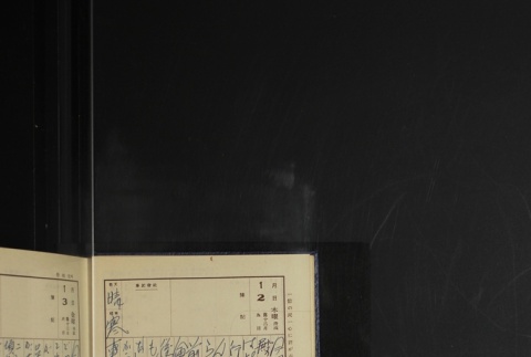 Page 16 (ddr-densho-255-18-master-0399e804e1)