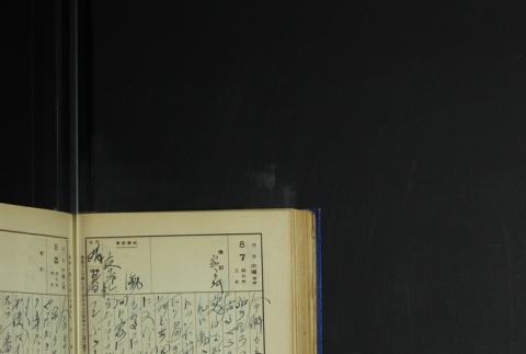 Page 240 (ddr-densho-255-6-master-6f83334895)