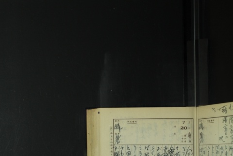 Page 220 (ddr-densho-255-12-master-9398df41eb)