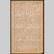 Lordsburg Times issue (ddr-densho-536-194)