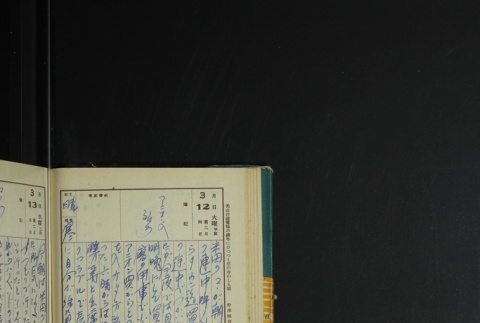 Page 88 (ddr-densho-255-17-master-7a86a339b2)