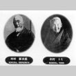 Portraits of elderly couple (ddr-densho-107-28)
