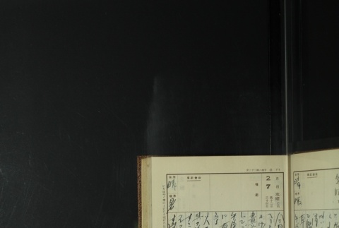 Page 53 (ddr-densho-255-11-master-9f903ccce7)