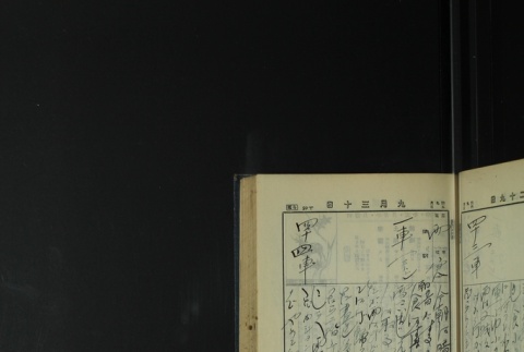 Page 293 (ddr-densho-255-4-master-021d9e6f7c)