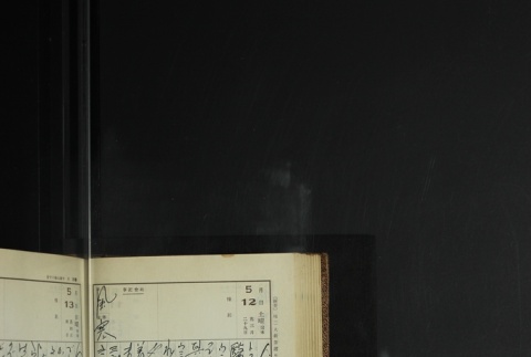 Page 150 (ddr-densho-255-11-master-192fa2c6da)