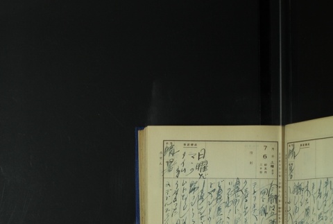 Page 207 (ddr-densho-255-6-master-ab12b5de2e)