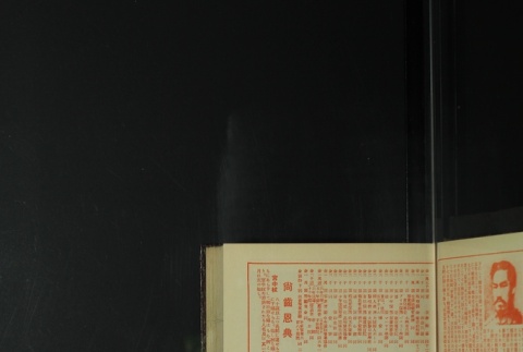 Page 11 (ddr-densho-255-9-master-cc321ca956)